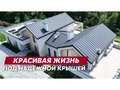 Кликфальц Pro Line Grand Line 0,45 Drap ST с пленкой на замках RAL 7024 мокрый асфальт